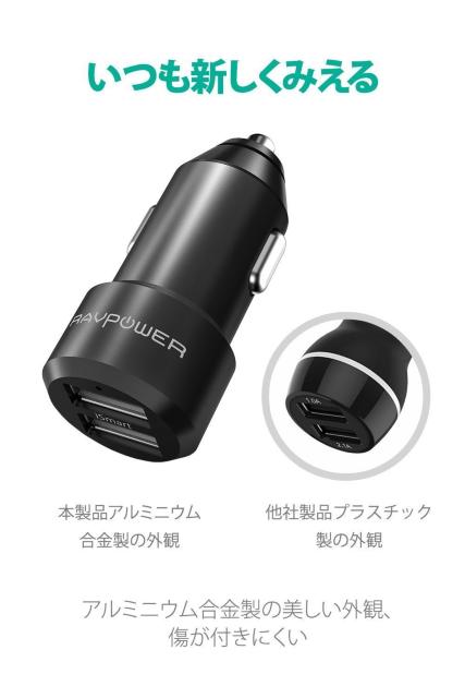カーチャージャー シガーソケット USB 車載充電器 < 自動車/バイク カーチャージャー シガーソケット USB 車載充電器 < 自動車/バイク