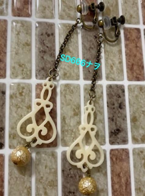 【売り切り】アイボリー色♪透かしモチーフのアンティークカラーイヤリング < 女性アクセサリー/時計  【売り切り】アイボリー色♪透かしモチーフのアンティークカラーイヤリング  < 女性アクセサリー/時計の