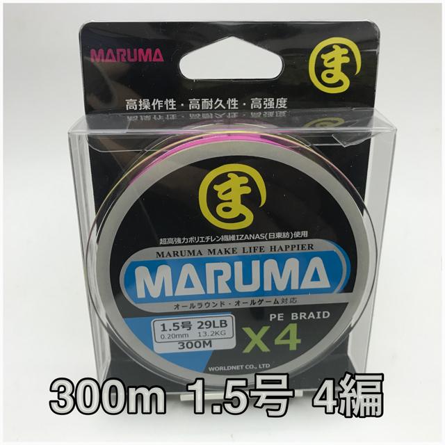 PEライン maruma 300m 1.5号 4編  イザナス使用品 マルチ < レジャー/スポーツ  PEライン maruma 300m 1.5号 4編  イザナス使用品 マルチ  < レジャー/スポーツの