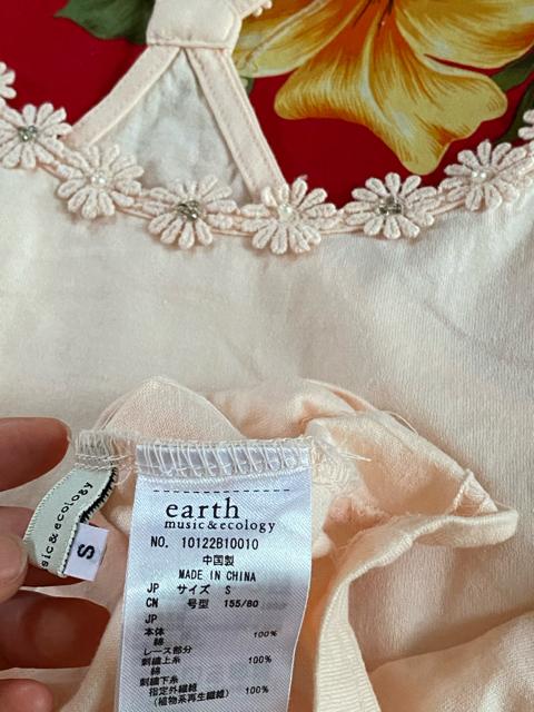 earthCgsNԃL~\[STCY