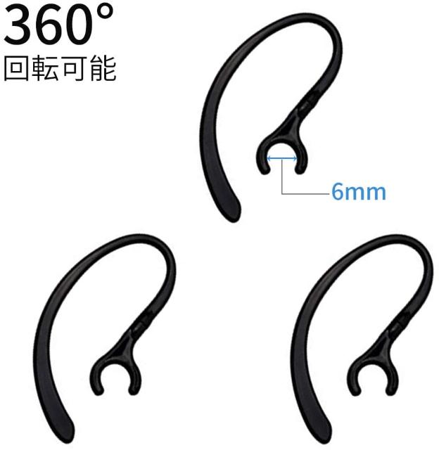 シリコン製 イヤーフックBluetoothイヤホン < 家電/AV  シリコン製 イヤーフックBluetoothイヤホン  < 家電/AVの