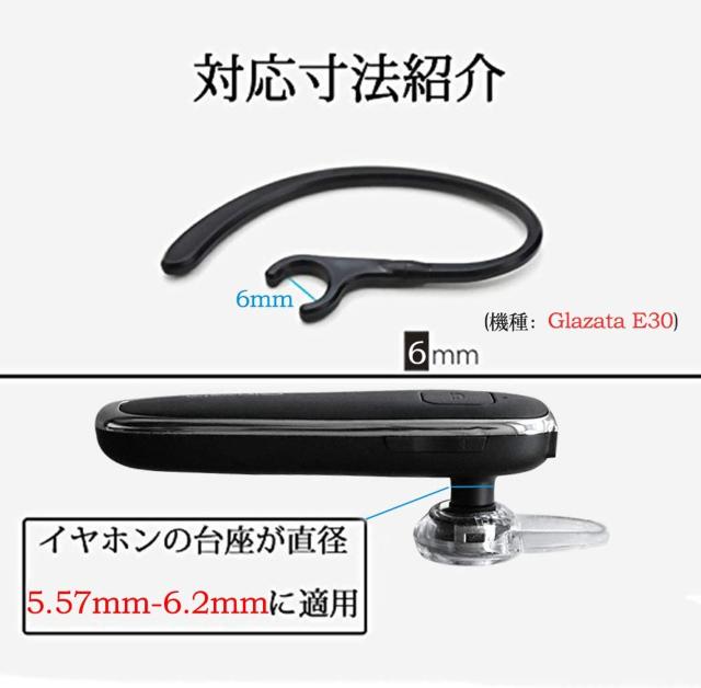 シリコン製 イヤーフックBluetoothイヤホン < 家電/AV  シリコン製 イヤーフックBluetoothイヤホン < 家電/AVの