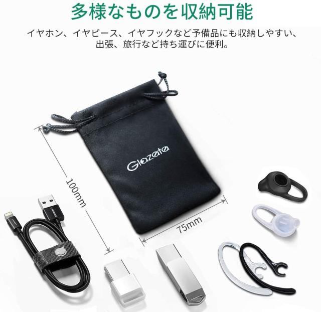 シリコン製 イヤーフックBluetoothイヤホン < 家電/AV  シリコン製 イヤーフックBluetoothイヤホン < 家電/AVの