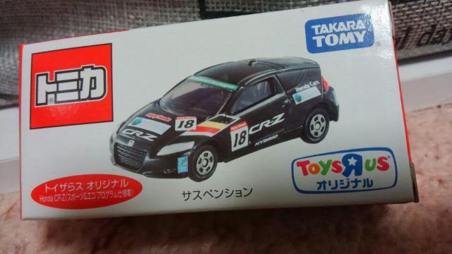 トミカ トイザらス限定 ホンダ CR-Z スポーツ&エコプログラム仕様 未開封 新品 < ホビー  トミカ トイザらス限定 ホンダ CR-Z スポーツ&エコプログラム仕様 未開封 新品 < ホビーの