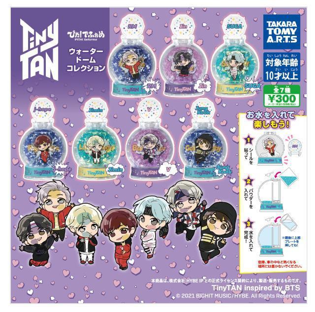 TinyTAN★ぴた!でふぉめ ウォータードーム コレクション【SUGA】 < タレントグッズ TinyTAN★ぴた!でふぉめ ウォータードーム コレクション【SUGA】 < タレントグッズの