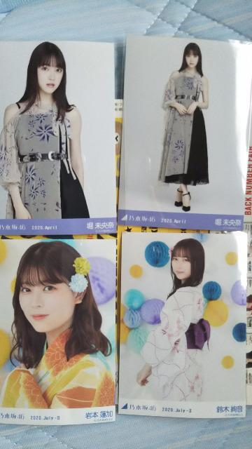 乃木坂46 生写真セット < タレントグッズ  乃木坂46 生写真セット < タレントグッズの