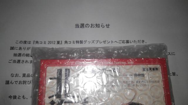 pR~ 2012 ā@񔄕i@@|XgJ[h@52Zbg@SN@  Aj/R~bN/LN^[ 
