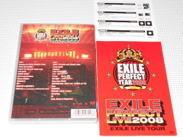 DVD★EXILE PERFECT LIVE 2008 EXILE LIVE TOUR 2枚組 < タレントグッズ  DVD★EXILE PERFECT LIVE 2008 EXILE LIVE TOUR 2枚組 < タレントグッズの