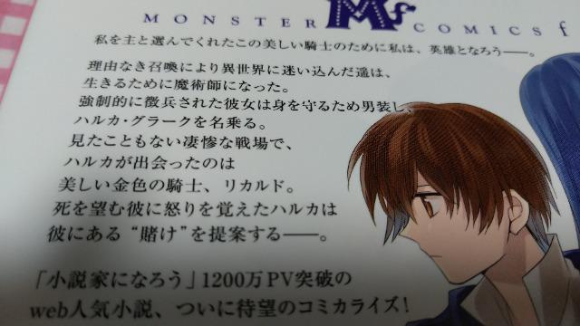 払暁~男装魔術師と金の騎士~全B巻 < アニメ/コミック/キャラクター  払暁~男装魔術師と金の騎士~全B巻 < アニメ/コミック/キャラクターの