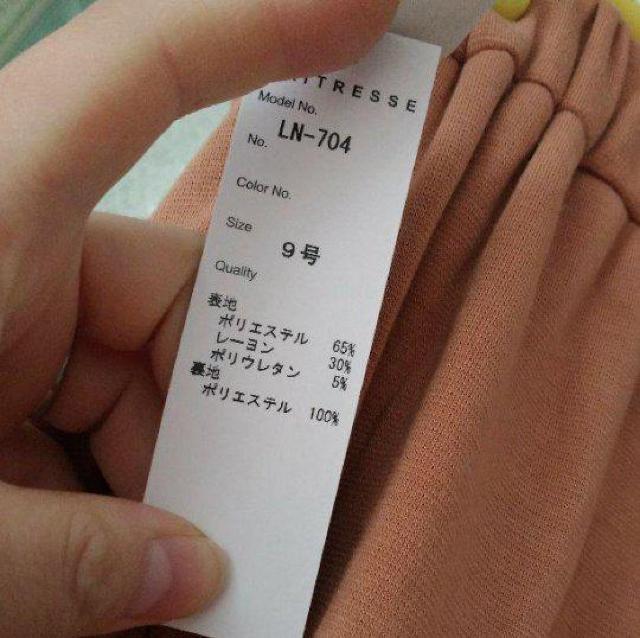 �V�i�^�O�t�������g���[�[�X�R�b�g�N���u�f�U�C���X�J�[�g �� �u�����h�� 