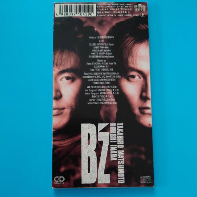 8cmシングルCD◇B'z◇ALONE < タレントグッズ  8cmシングルCD◇B'z◇ALONE < タレントグッズの