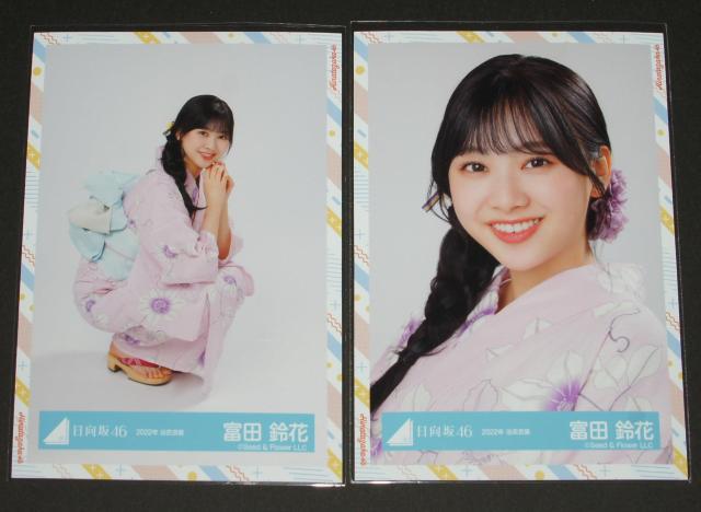 ������46�@ ���ʐ^�S���R���v�@�x�c��ԁ@2022�N ���߈ߑ� �� �^�����g�O�b�Y�� 