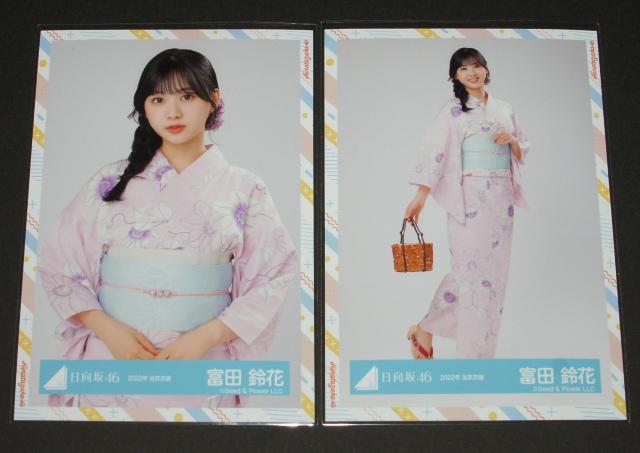 ������46�@ ���ʐ^�S���R���v�@�x�c��ԁ@2022�N ���߈ߑ� �� �^�����g�O�b�Y�� 