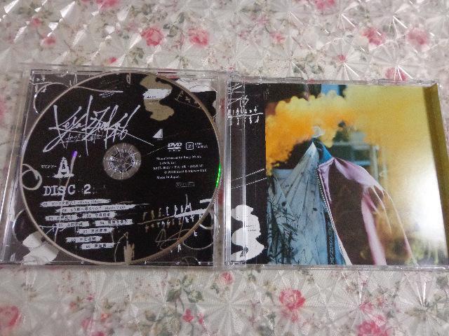 CD ★ ガラスを割れ! A ★ CD、Blu-ray、DVD 2枚で送料180円 < タレントグッズ CD ★ ガラスを割れ! A ★ CD、Blu-ray、DVD 2枚で送料180円 < タレントグッズの