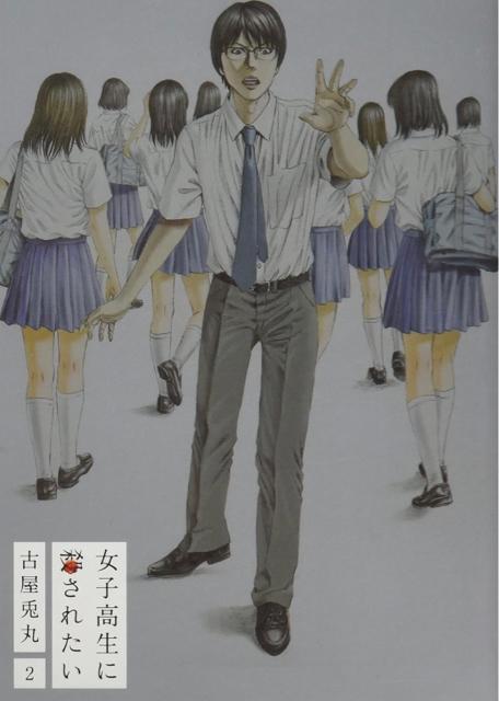 コミック < アニメ/コミック/キャラクター コミック < アニメ/コミック/キャラクターの