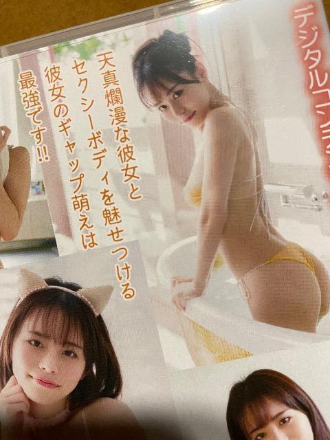 ぽぽちゃん 恋するぽぽ 美品 DVD < タレントグッズ ぽぽちゃん 恋するぽぽ 美品 DVD < タレントグッズの