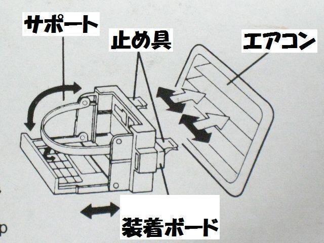 ★4色より★折りたたみ式ドリンクホルダー < 自動車/バイク ★4色より★折りたたみ式ドリンクホルダー < 自動車/バイク