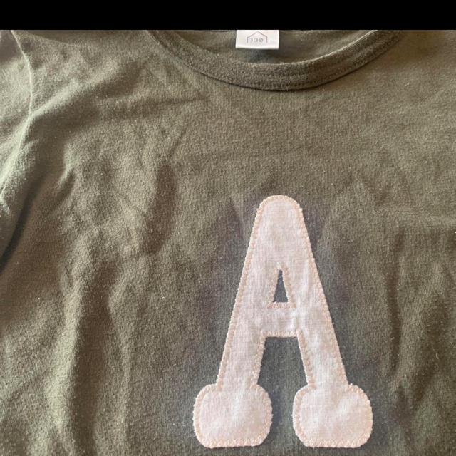 �J�[�L��A.�A���t�@�x�b�g�B�f�U�C��T�V���c���T�C�Y130 �� �L�b�Y/�x�r�[�� 