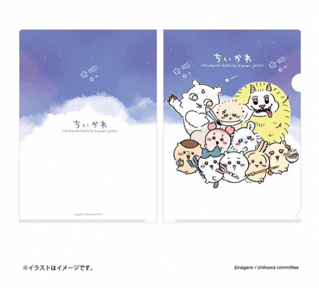 ちいかわ クリアファイル < アニメ/コミック/キャラクター  ちいかわ クリアファイル  < アニメ/コミック/キャラクターの