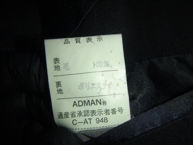 ADMAN̗畞 i !B  jt@bV 