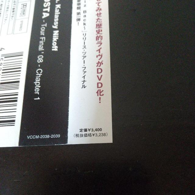 AK-69wTHE STORY OF REDSTA-TOUR FINAL 08x  CD/DVD/rfI 