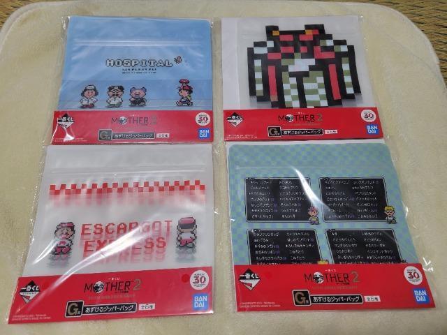 MOTHER2 一番くじ ラストワン賞 どせいさんのクッションブランケット < おもちゃ  MOTHER2 一番くじ ラストワン賞 どせいさんのクッションブランケット < おもちゃの