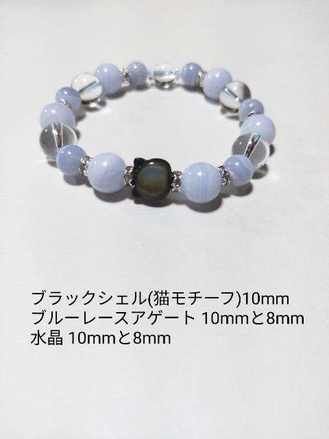 [������10�_�Z�b�g�A]�L����񃂃`�[�t�t��/�u���X�B�l�b�N���X�Ȃǁ�