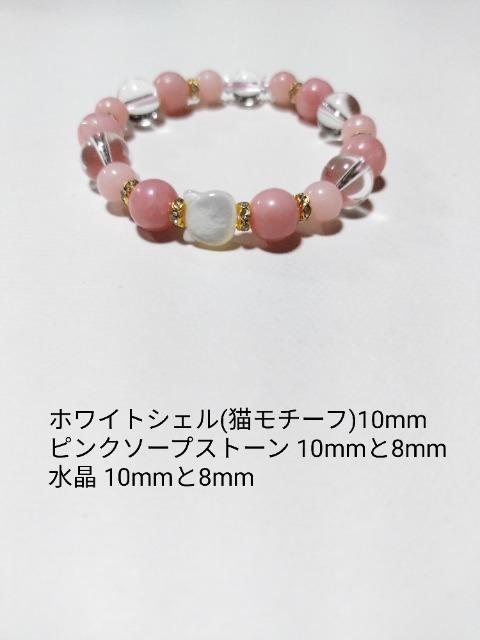 [������10�_�Z�b�g�A]�L����񃂃`�[�t�t��/�u���X�B�l�b�N���X�Ȃǁ�