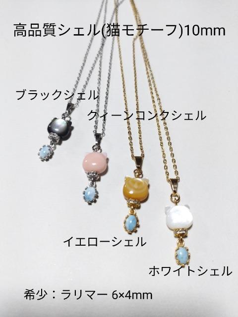 [������10�_�Z�b�g�A]�L����񃂃`�[�t�t��/�u���X�B�l�b�N���X�Ȃǁ�