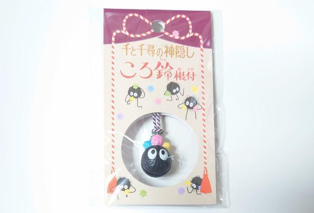 千と千尋の神隠し★ころ鈴根付【ススワタリ】 < アニメ/コミック/キャラクター 千と千尋の神隠し★ころ鈴根付【ススワタリ】 < アニメ/コミック/キャラクターの