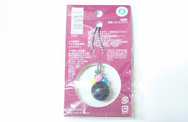 千と千尋の神隠し★ころ鈴根付【ススワタリ】 < アニメ/コミック/キャラクター 千と千尋の神隠し★ころ鈴根付【ススワタリ】 < アニメ/コミック/キャラクターの