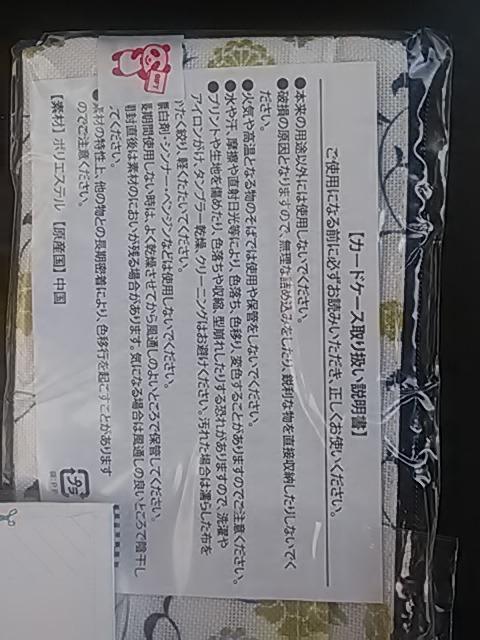 カードケース新品未開封品 < トレーディングカード  カードケース新品未開封品 < トレーディングカードの