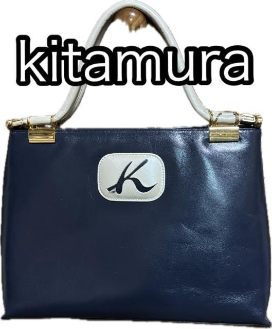 ӂ߂āVkitamuraU[nhobNlCr[500~X^[g 