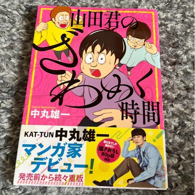 RcN̂߂   Aj/R~bN/LN^[ 