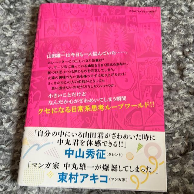 RcN̂߂  Aj/R~bN/LN^[ 