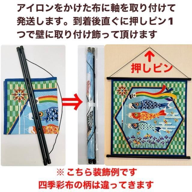 新品未使用品 7月ウォールデコ【七夕飾り】軸付きタペストリー 四季彩布 短冊飾り 天の川 織姫 彦星 初夏 玄関壁飾り 日本製 < インテリア/ライフ  新品未使用品 7月ウォールデコ【七夕飾り】軸付きタペストリー 四季彩布 短冊飾り 天の川 織姫 彦星 初夏 玄関壁飾り 日本製 < インテリア/ライフの