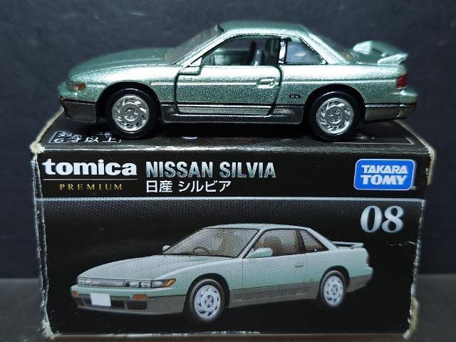 ���g�~�J�v���~�A���O�W�����Y�V���r�A�� 