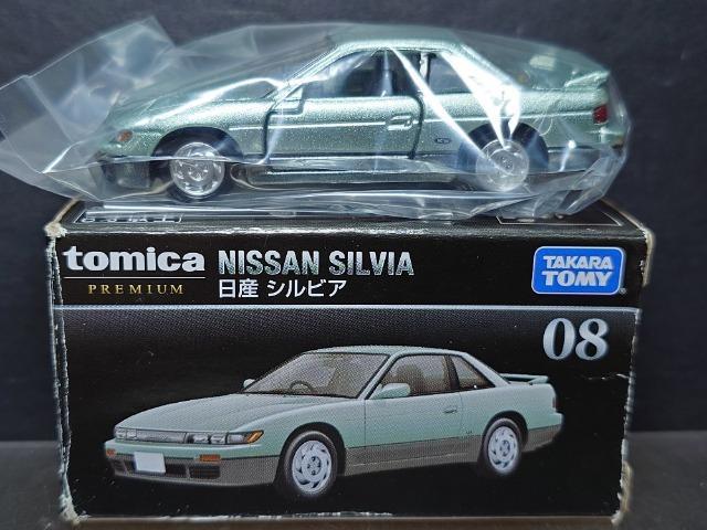 ���g�~�J�v���~�A���O�W�����Y�V���r�A��