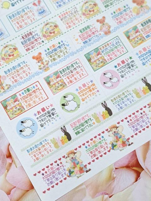 oINt}̏i44𗧂V[zBւ肢Ƃ̃bZ[WPOPOLN^[