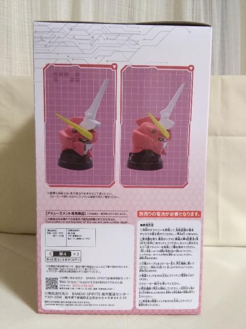 u@mK_SEED@FREEDOMvCtBjbgWXeBXK_󎮃wbh^Xs[J[