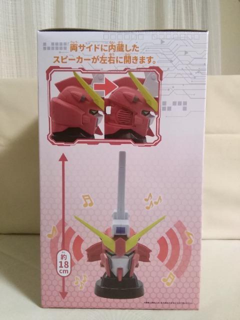 u@mK_SEED@FREEDOMvCtBjbgWXeBXK_󎮃wbh^Xs[J[