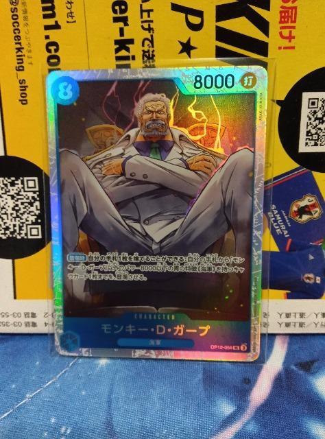 ワンピースカード < トレーディングカード  ワンピースカード  < トレーディングカードの