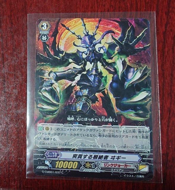 J[ht@CgII@K[h ˊт鍪 M[ m[}G-BT13/064 C 1117 