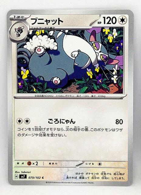 |PJ@Xe~N@ujbg   g[fBOJ[h 