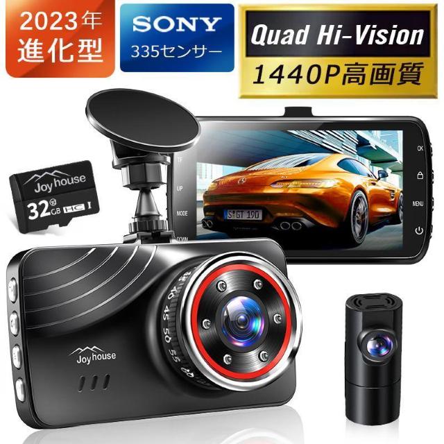 *夜間に強い★ 前後 ドライブレコーダー 広視野 暗視 動体検知 SDカード付 < 自動車/バイク *夜間に強い★ 前後 ドライブレコーダー 広視野 暗視 動体検知 SDカード付 < 自動車/バイク