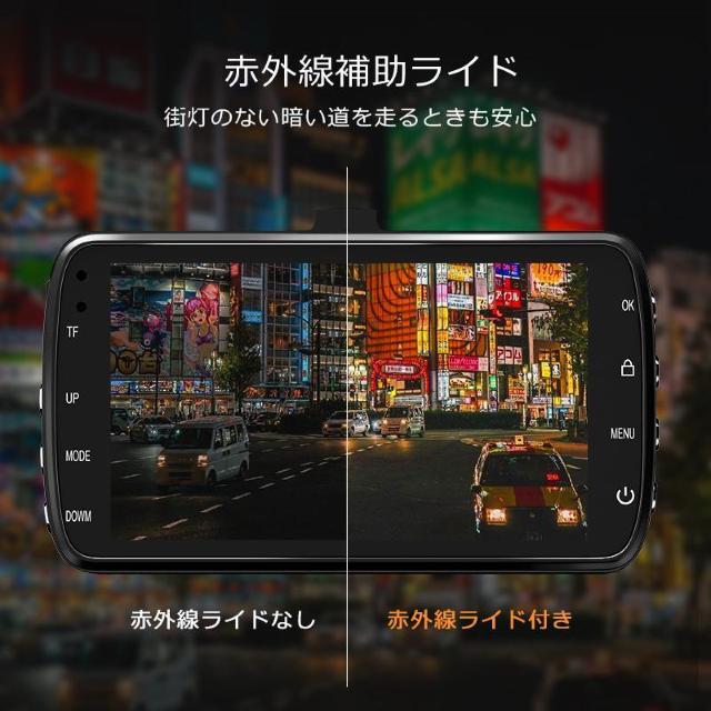 *夜間に強い★ 前後 ドライブレコーダー 広視野 暗視 動体検知 SDカード付 < 自動車/バイク *夜間に強い★ 前後 ドライブレコーダー 広視野 暗視 動体検知 SDカード付 < 自動車/バイク