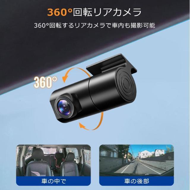 *夜間に強い★ 前後 ドライブレコーダー 広視野 暗視 動体検知 SDカード付 < 自動車/バイク *夜間に強い★ 前後 ドライブレコーダー 広視野 暗視 動体検知 SDカード付 < 自動車/バイク