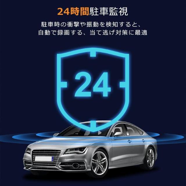 *夜間に強い★ 前後 ドライブレコーダー 広視野 暗視 動体検知 SDカード付 < 自動車/バイク *夜間に強い★ 前後 ドライブレコーダー 広視野 暗視 動体検知 SDカード付 < 自動車/バイク