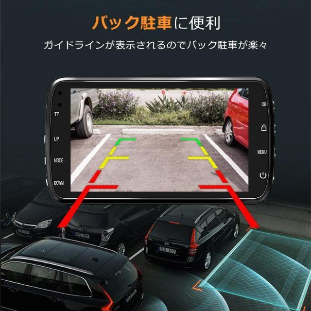 *夜間に強い★ 前後 ドライブレコーダー 広視野 暗視 動体検知 SDカード付 < 自動車/バイク *夜間に強い★ 前後 ドライブレコーダー 広視野 暗視 動体検知 SDカード付 < 自動車/バイク