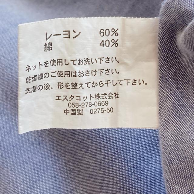 marshmallow crown ドルマン 古着 デニム風 薄手 シャツ F N2m < 女性ファッション marshmallow crown ドルマン 古着 デニム風 薄手 シャツ F N2m < 女性ファッションの